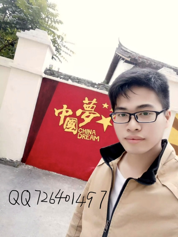 奋斗2020的第一张照片--厦门征婚网