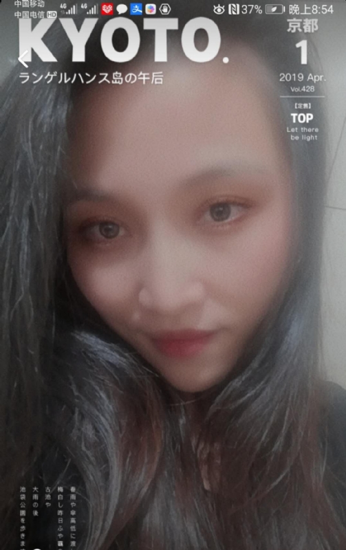 小女一诺千金的第一张照片--厦门征婚网