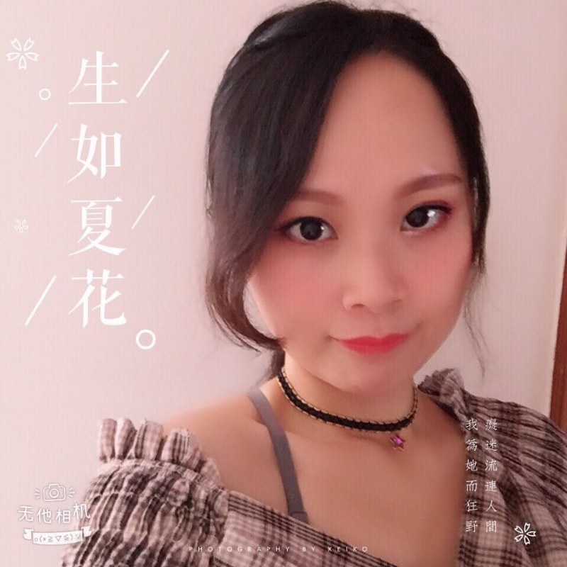夏沫的第一张照片--厦门征婚网