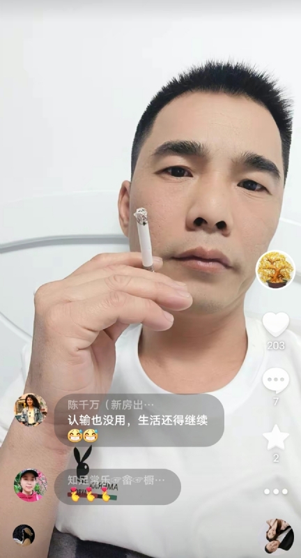天意MO的第一张照片--厦门征婚网