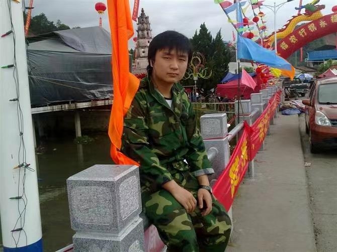 如影随形的第二张照片--厦门征婚网